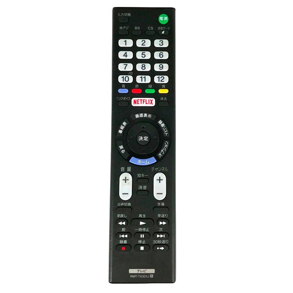 USED Original Remote Control For Sony RMT-TX102J RMT-TX301J TV Japanese version Fernbedienung