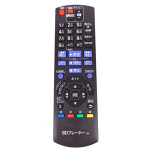 Used Original N2QAYB000724 for Panasonic Blue-ray player remote control for DMP-BDT320 Japanese Fernbedienung